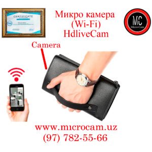 Мужская Барсетка с Микро камерой * HDLiveCam * WiFi * On Line