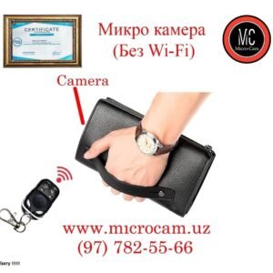 Мужская Барсетка с Микро камерой с Пультом управления * ( без WiFi )